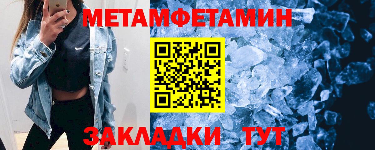 Ростов-на-Дону  Amphetamine  Вход с VPN  Амфетамин 98% 