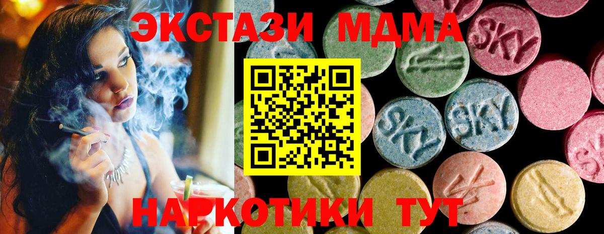 ЭКСТАЗИ  Вход с VPN  сколько стоит  Ростов-на-Дону  маркетплейс какой сайт  ЭКСТАЗИ DUBAI  ЭКСТАЗИ диски 