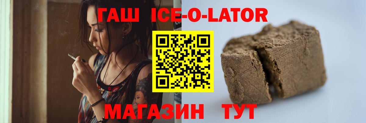 Гашиш индика сатива Ростов-на-Дону