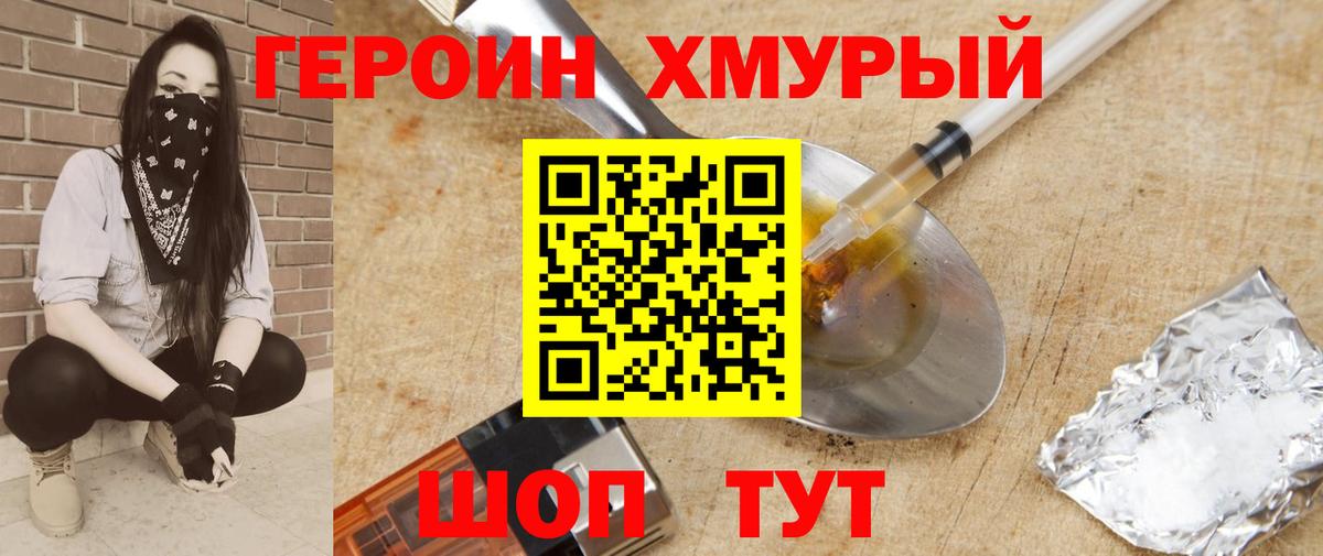 МЕФ Ростов-на-Дону