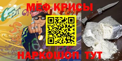 прущий лед Рыбинск