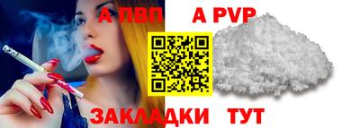 прущая мука Рязань