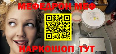 спиды Северобайкальск