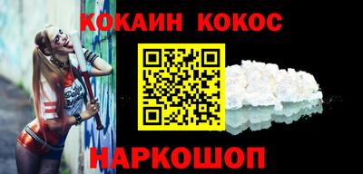 прущий лед Рыбинск