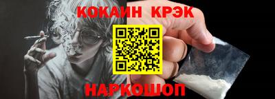 прущий лед Рыбинск