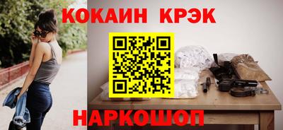 прущий лед Рыбинск