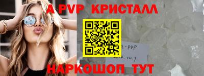 прущий лед Рыбинск
