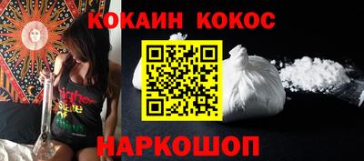прущий лед Рыбинск