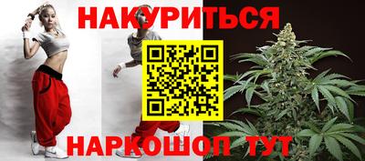каннабис Рузаевка