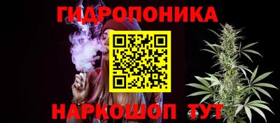 каннабис Рузаевка