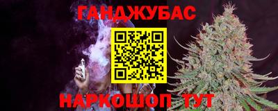 каннабис Рузаевка