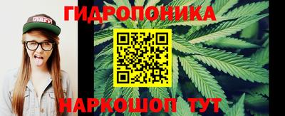 каннабис Рузаевка