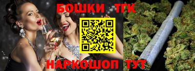 каннабис Рузаевка