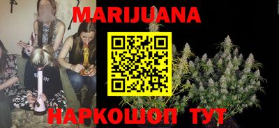 прущий лед Рыбинск