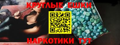 каннабис Рузаевка