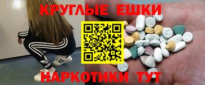 каннабис Рузаевка