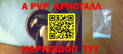 прущий лед Рыбинск