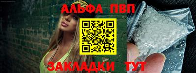 прущая мука Рязань
