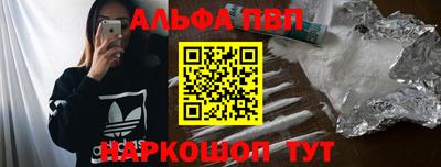 каннабис Рузаевка