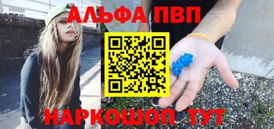 прущий лед Рыбинск