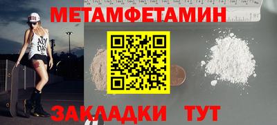 прущий лед Рыбинск