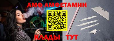 прущий лед Рыбинск