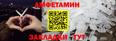 прущий лед Рыбинск