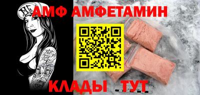 каннабис Рузаевка