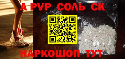 каннабис Рузаевка