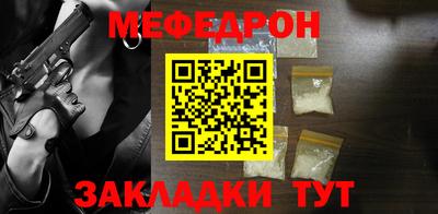 прущая мука Рязань