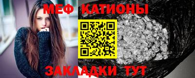 каннабис Рузаевка