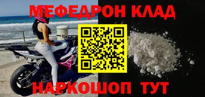 каннабис Рузаевка