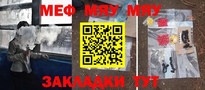 прущая мука Рязань