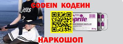 каннабис Рузаевка