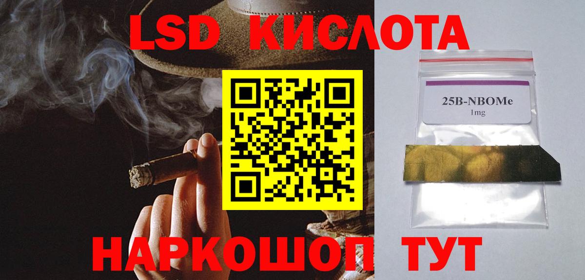 LSD-25 экстази кислота  Лсд 25 экстази  LSD-25 экстази ecstasy  Ростов-на-Дону  Вход с VPN 