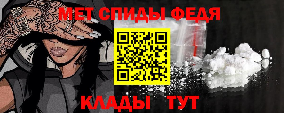 Метамфетамин винт  Метамфетамин винт  Вход с VPN  Ростов-на-Дону 