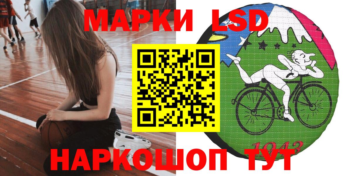Ростов-на-Дону  Наркотические марки 1,5мг  Вход с VPN  Марки NBOMe  Наркотические марки 1,5мг 