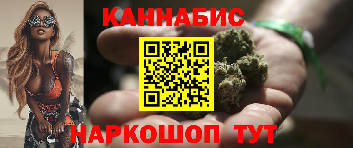 Конопля Bruce Banner  Бошки марихуана гибрид  Конопля индика  Ростов-на-Дону  Шишки марихуана AK-47  Вход с VPN 